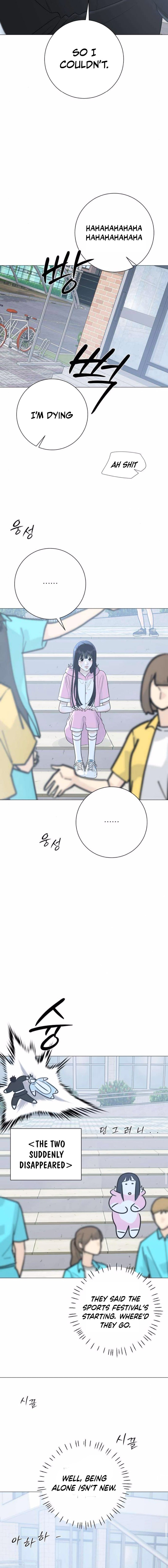 The Hashtag is First Love – Chapter 14 – Page 11