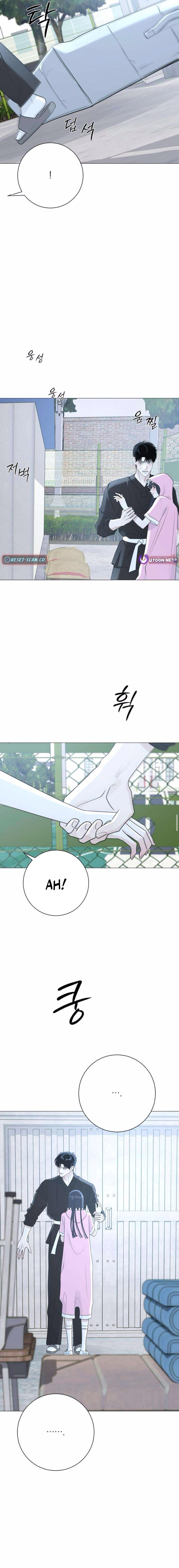 The Hashtag is First Love – Chapter 14 – Page 19