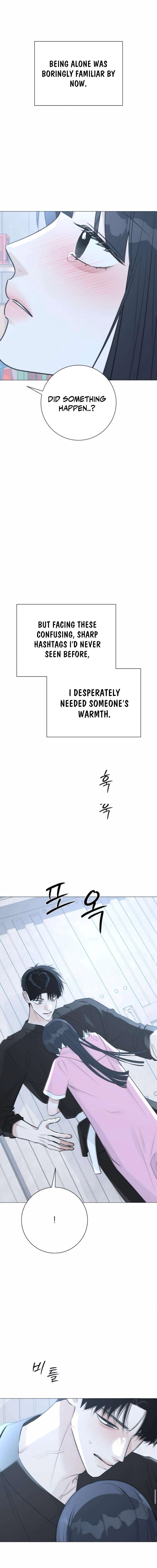 The Hashtag is First Love – Chapter 14 – Page 21
