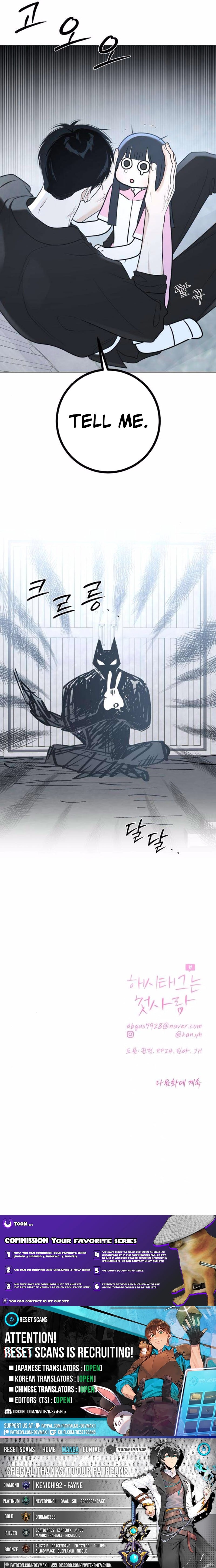 The Hashtag is First Love – Chapter 14 – Page 24