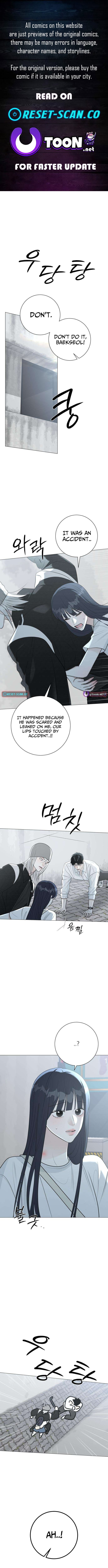 The Hashtag is First Love – Chapter 12 – Page 1