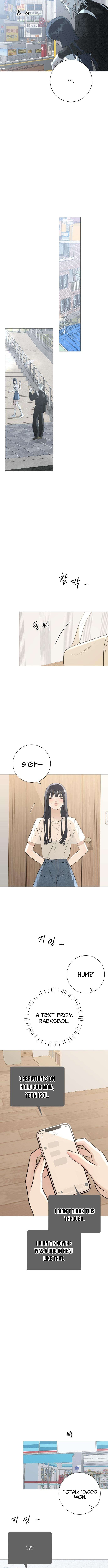 The Hashtag is First Love – Chapter 12 – Page 5