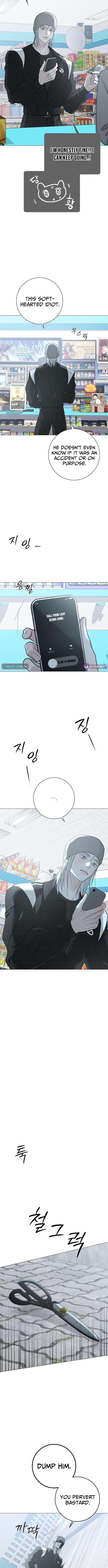 The Hashtag is First Love – Chapter 12 – Page 6