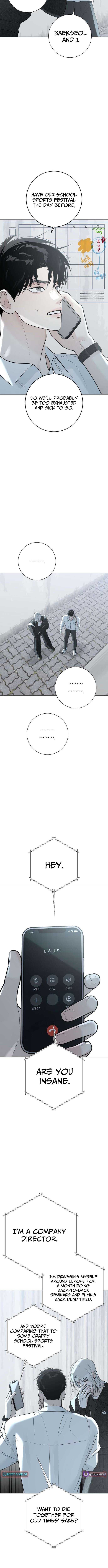 The Hashtag is First Love – Chapter 12 – Page 9
