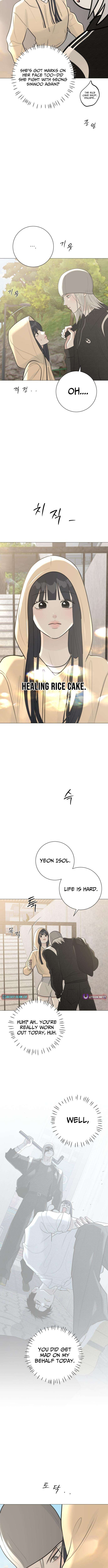The Hashtag is First Love – Chapter 12 – Page 13