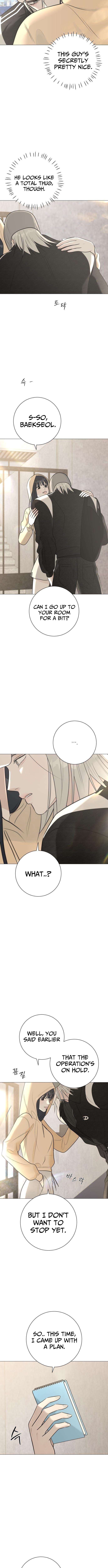 The Hashtag is First Love – Chapter 12 – Page 14