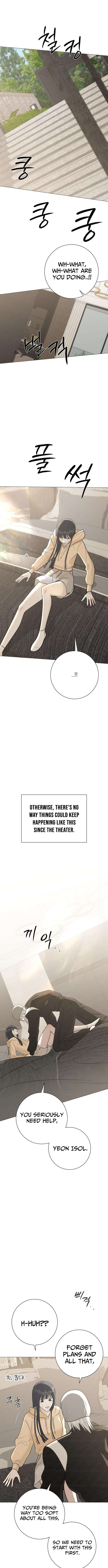 The Hashtag is First Love – Chapter 12 – Page 16