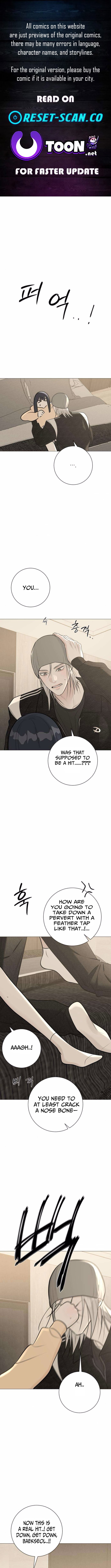 The Hashtag is First Love – Chapter 13 – Page 1
