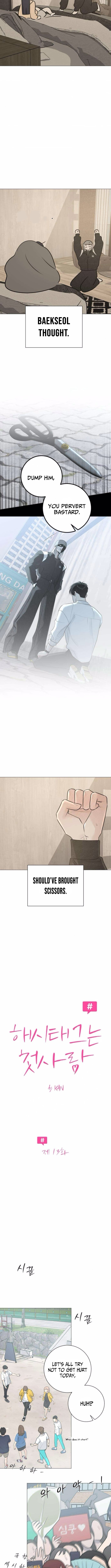 The Hashtag is First Love – Chapter 13 – Page 3