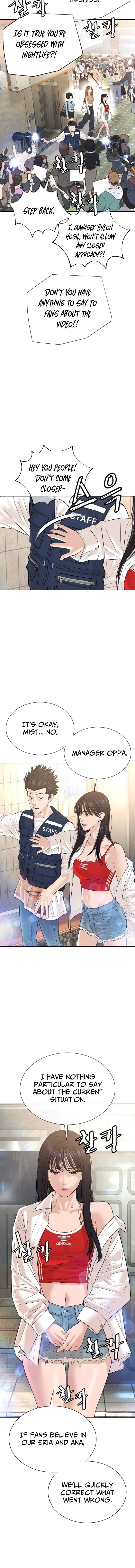The Killer Lawyer – Chapter 16 – Page 17