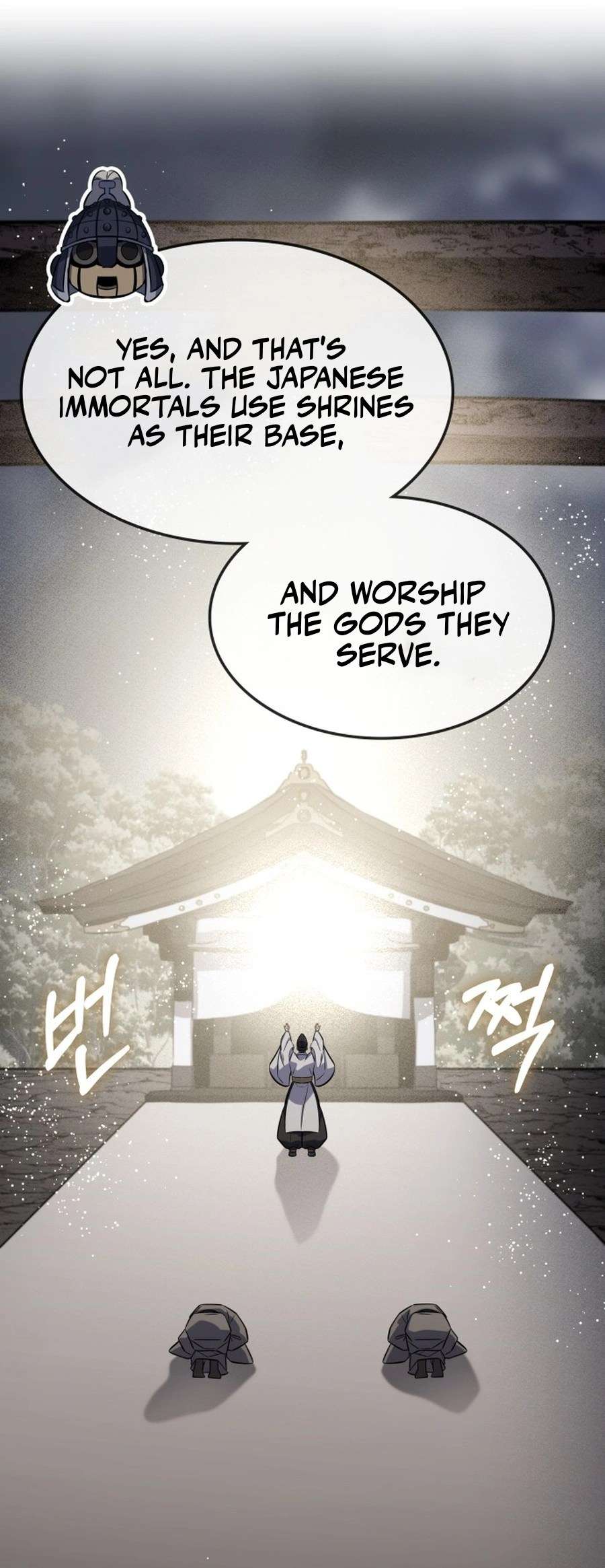 Drug Devourer – Chapter 123 – Page 30