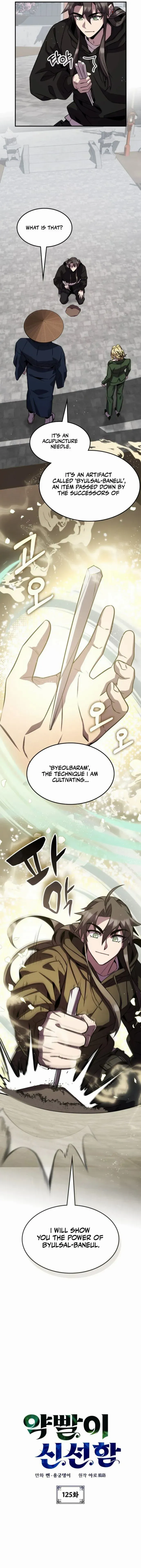 Drug Devourer – Chapter 125 – Page 2