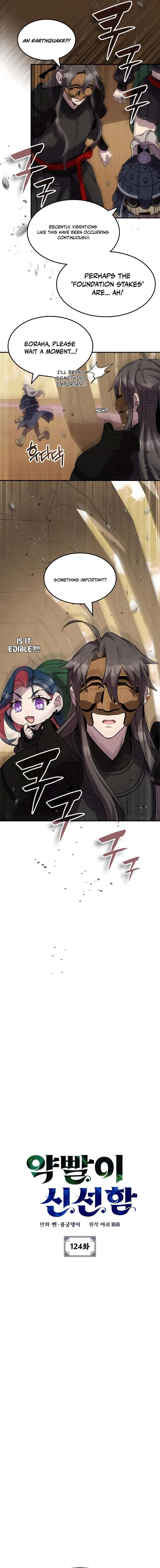 Drug Devourer – Chapter 124 – Page 3