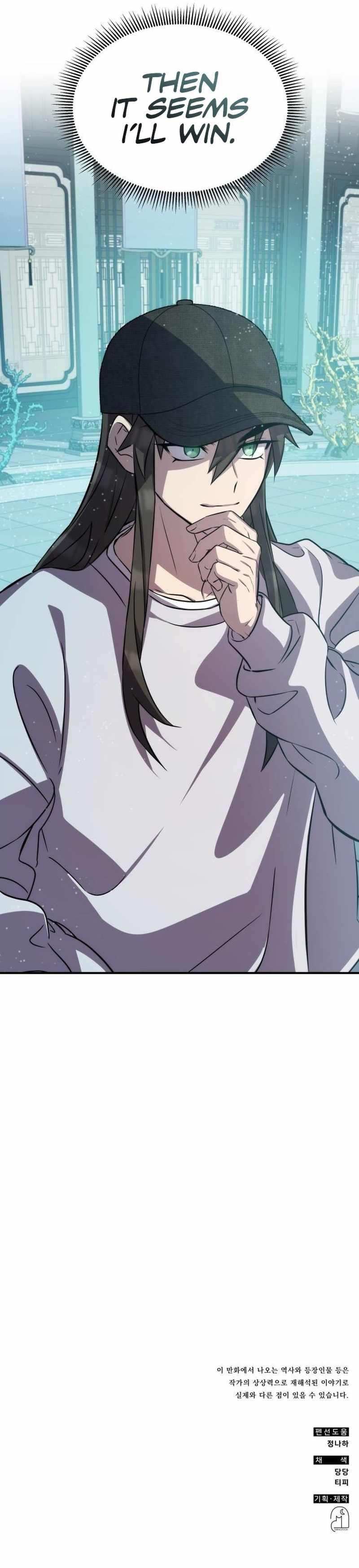 Drug Devourer – Chapter 90 – Page 12