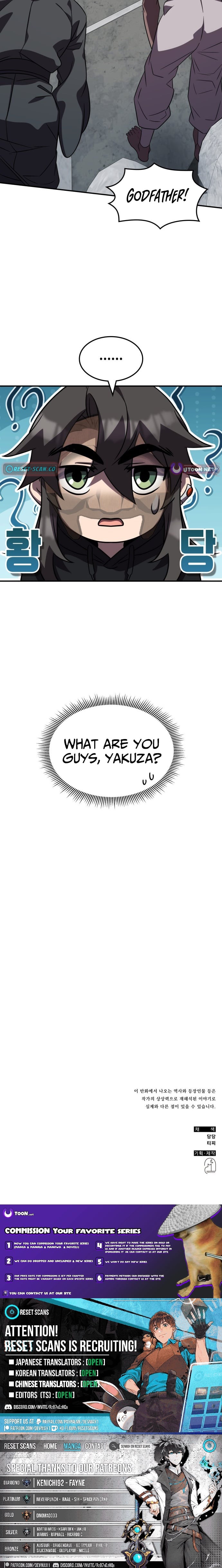 Drug Devourer – Chapter 138 – Page 14