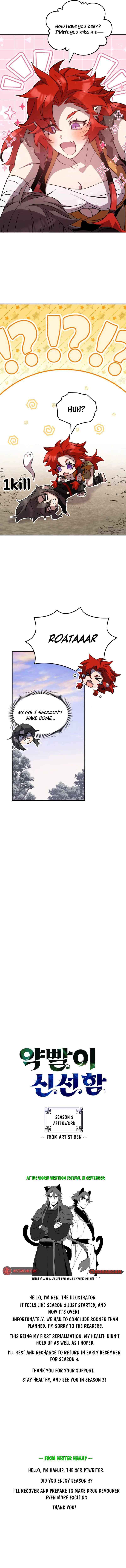 Drug Devourer – Chapter 100 – Page 16
