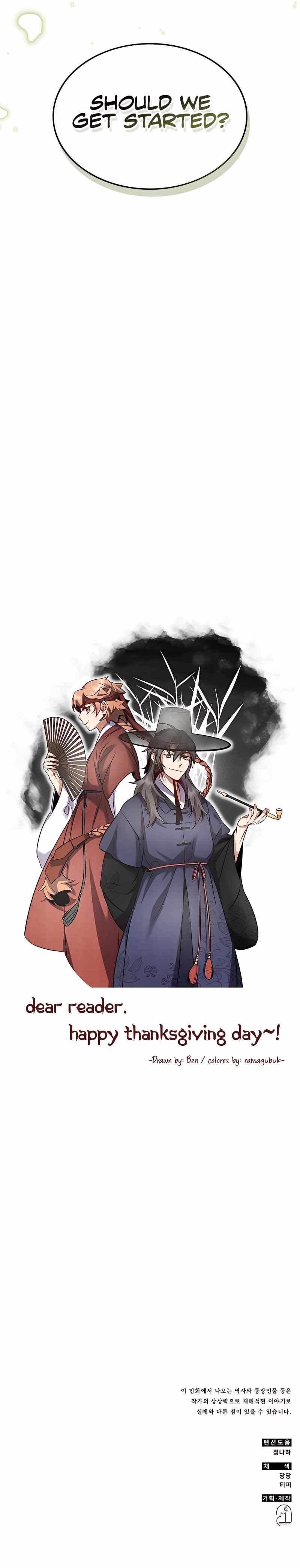 Drug Devourer – Chapter 58 – Page 19