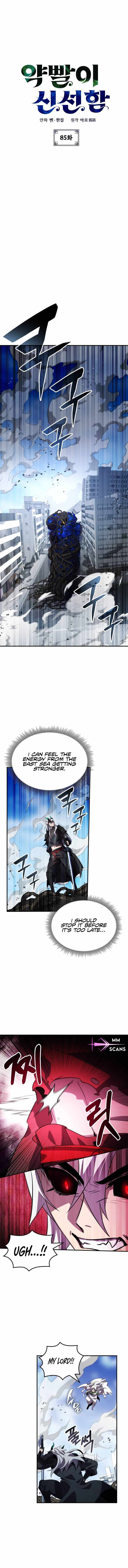Drug Devourer – Chapter 85 – Page 3