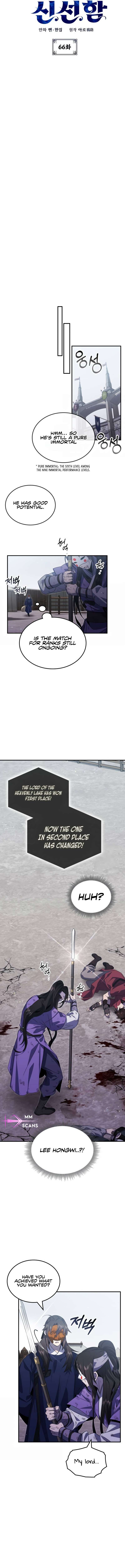 Drug Devourer – Chapter 66 – Page 6