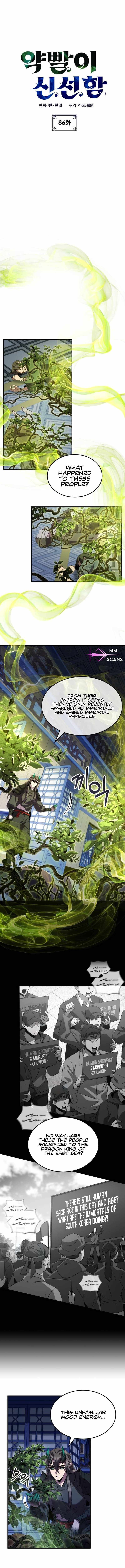 Drug Devourer – Chapter 86 – Page 3