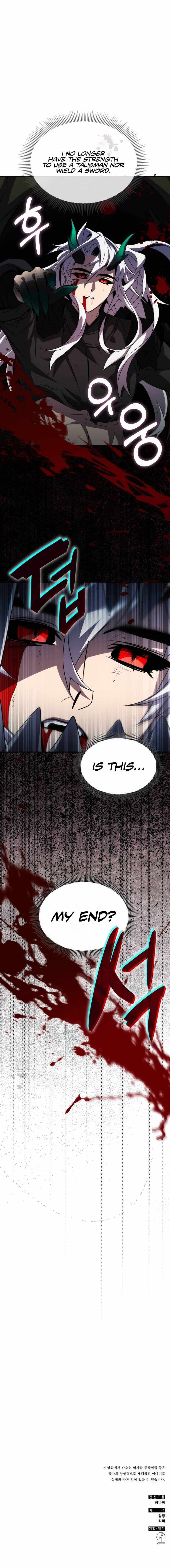 Drug Devourer – Chapter 86 – Page 17