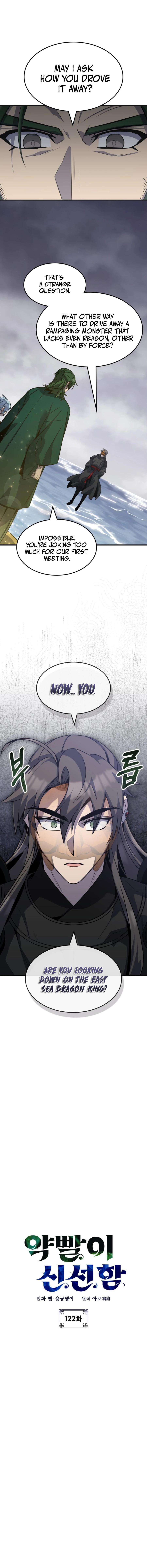 Drug Devourer – Chapter 122 – Page 3