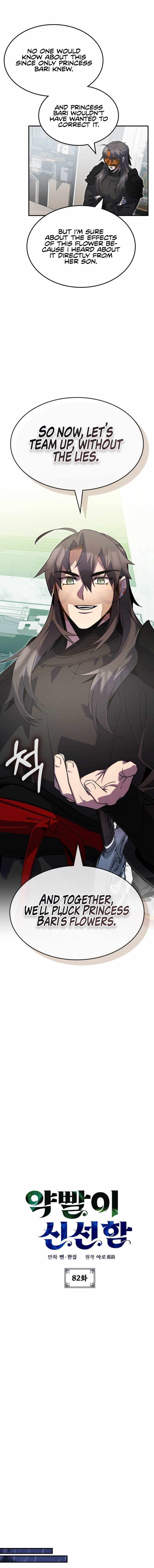 Drug Devourer – Chapter 82 – Page 5