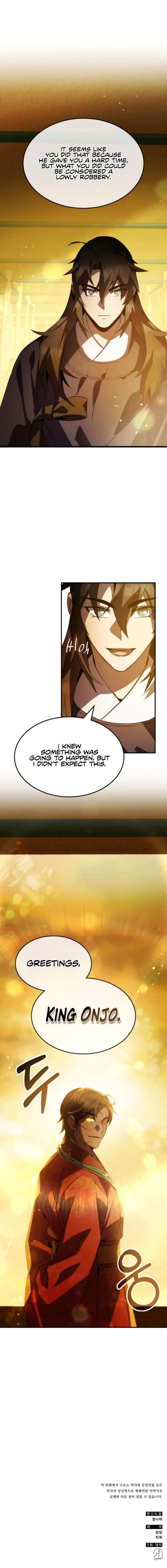 Drug Devourer – Chapter 69 – Page 21