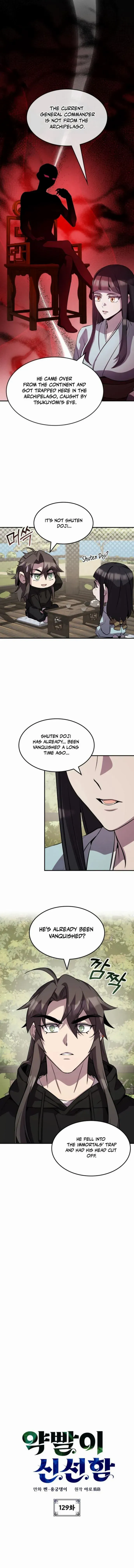 Drug Devourer – Chapter 129 – Page 2