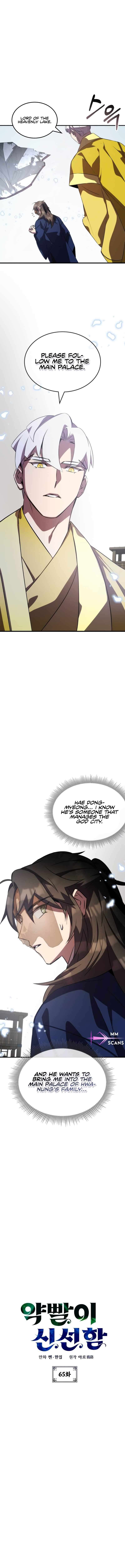 Drug Devourer – Chapter 65 – Page 2