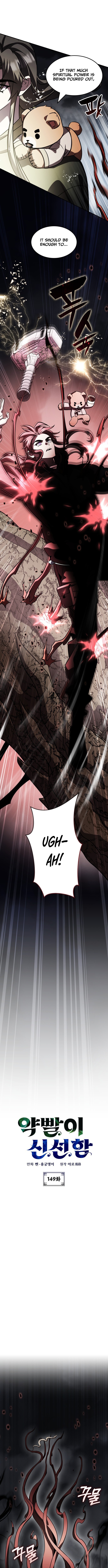 Drug Devourer – Chapter 149 – Page 3