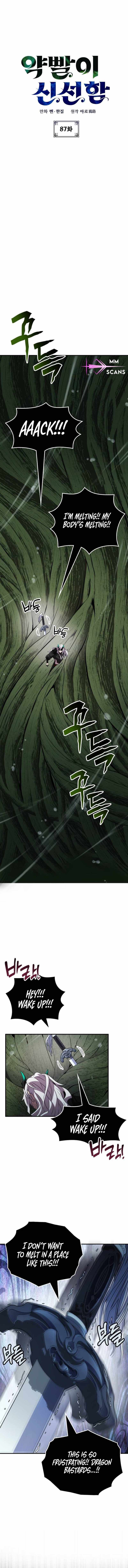 Drug Devourer – Chapter 87 – Page 3