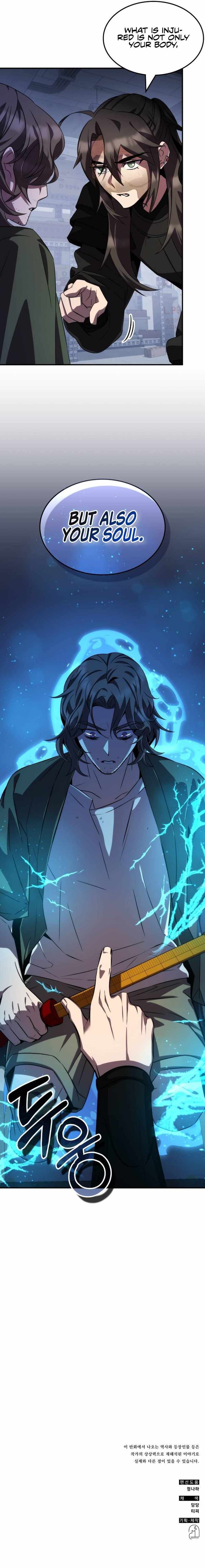 Drug Devourer – Chapter 81 – Page 20