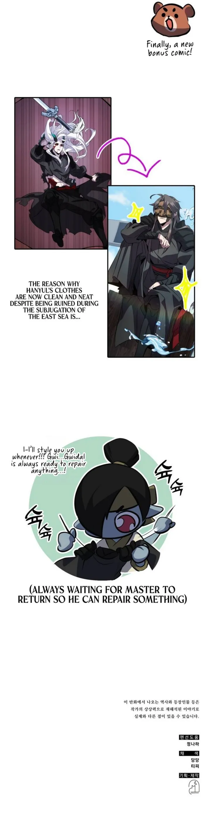 Drug Devourer – Chapter 92 – Page 15