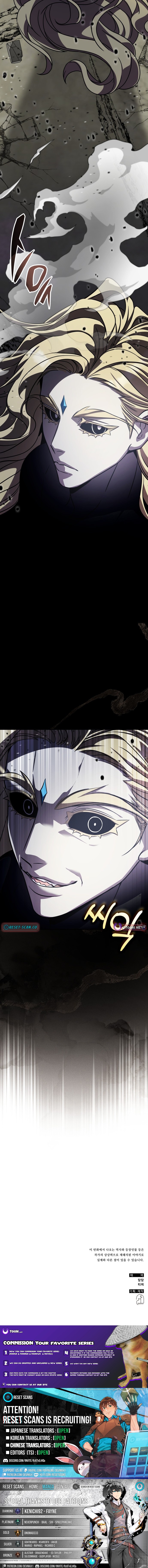 Drug Devourer – Chapter 144 (Fixed) – Page 13