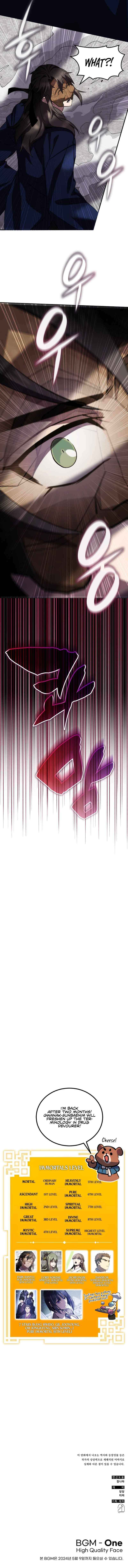 Drug Devourer – Chapter 63 – Page 22