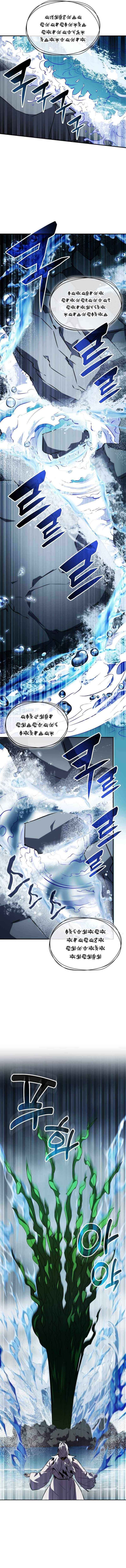 Drug Devourer – Chapter 72 – Page 9