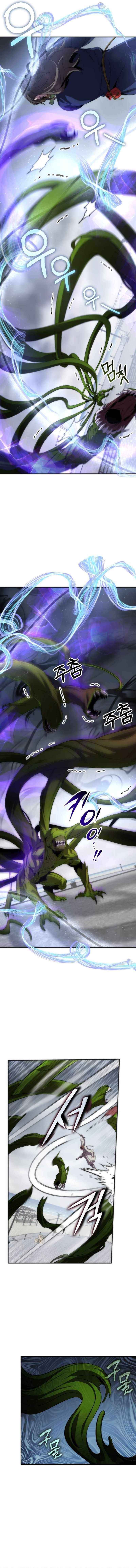 Drug Devourer – Chapter 73 – Page 13