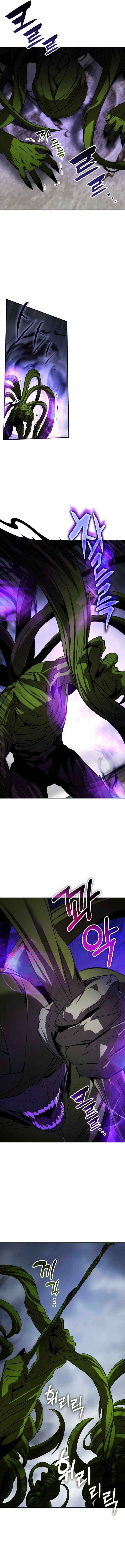 Drug Devourer – Chapter 73 – Page 16