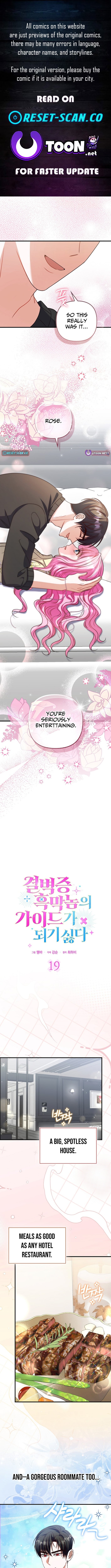 I Don’t Want to Be the Germaphobe Villain’s Guide – Chapter 19 – Page 1