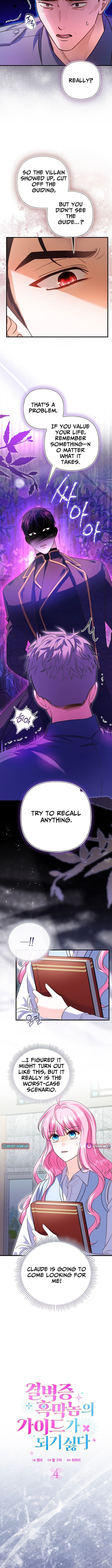 I Don’t Want to Be the Germaphobe Villain’s Guide – Chapter 04 – Page 3