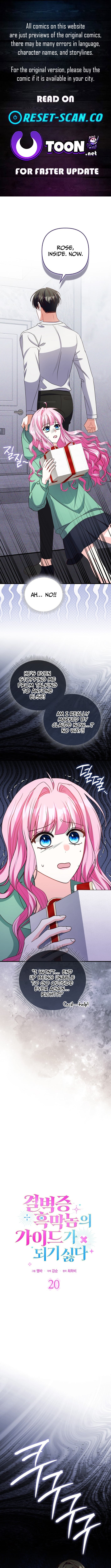 I Don’t Want to Be the Germaphobe Villain’s Guide – Chapter 20 – Page 1