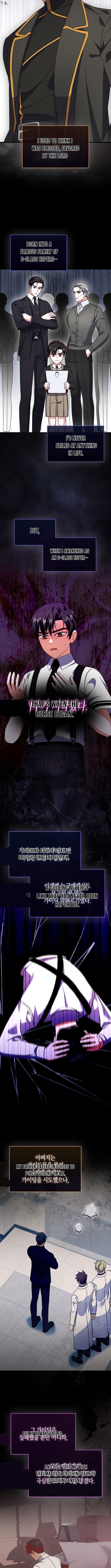 I Don’t Want to Be the Germaphobe Villain’s Guide – Chapter 16 – Page 6