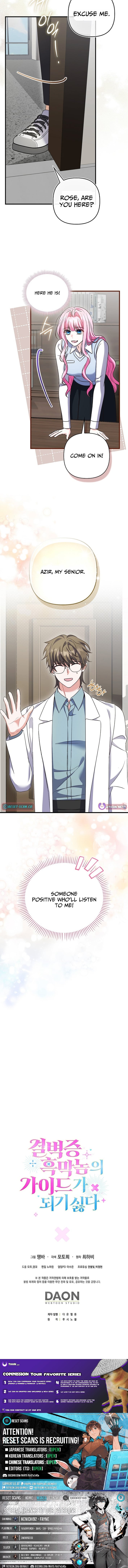 I Don’t Want to Be the Germaphobe Villain’s Guide – Chapter 15 – Page 12
