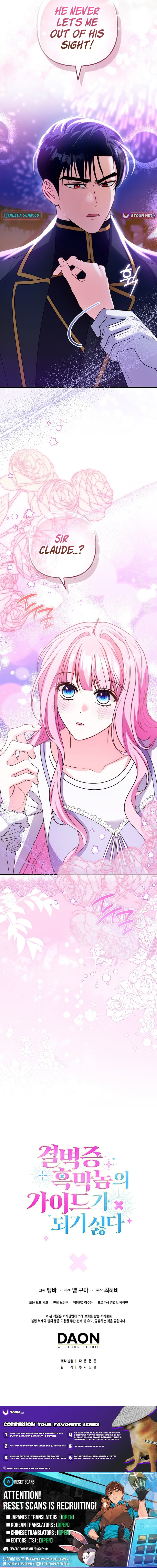 I Don’t Want to Be the Germaphobe Villain’s Guide – Chapter 13 – Page 14