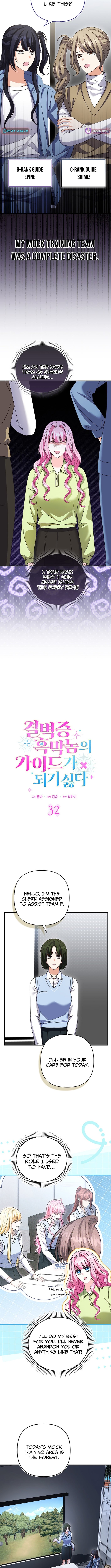 I Don’t Want to Be the Germaphobe Villain’s Guide – Chapter 32 – Page 4