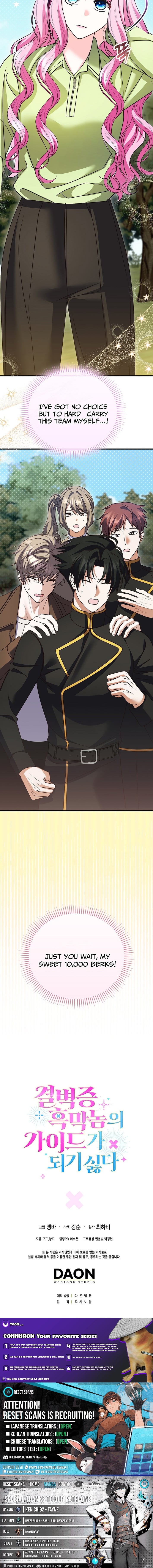 I Don’t Want to Be the Germaphobe Villain’s Guide – Chapter 32 – Page 12