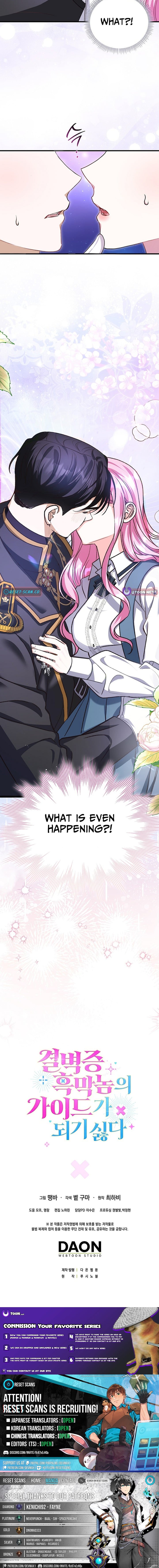 I Don’t Want to Be the Germaphobe Villain’s Guide – Chapter 02 – Page 15