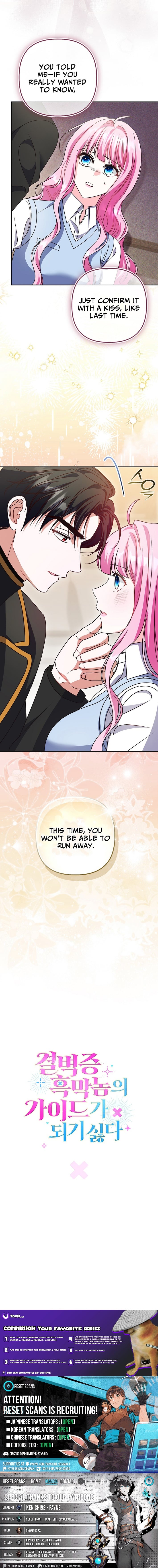 I Don’t Want to Be the Germaphobe Villain’s Guide – Chapter 10 – Page 10