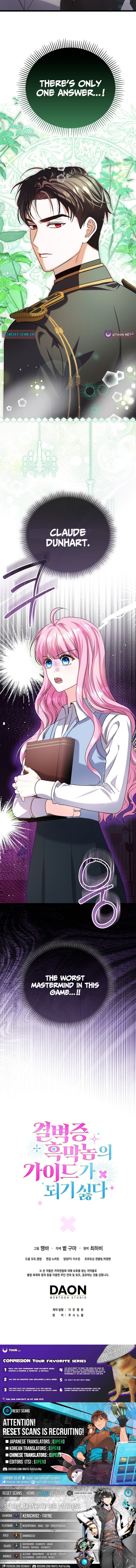 I Don’t Want to Be the Germaphobe Villain’s Guide – Chapter 03 – Page 10